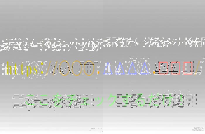 ブラウザーの使い方究極の極意はこれです