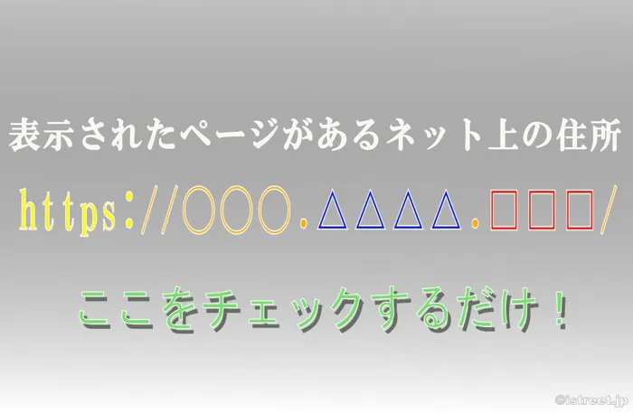 ブラウザーの使い方究極の極意はこれです