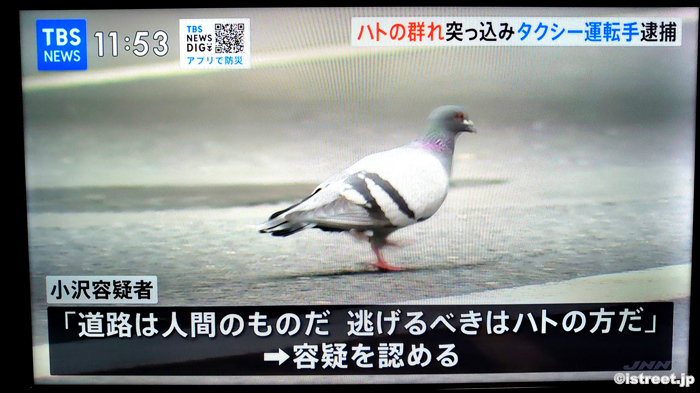 ある意味前代未聞のニュースだったりして