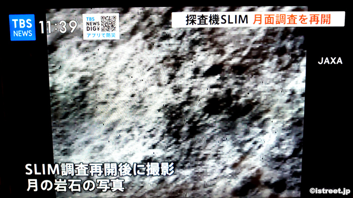 SLIMが復活！