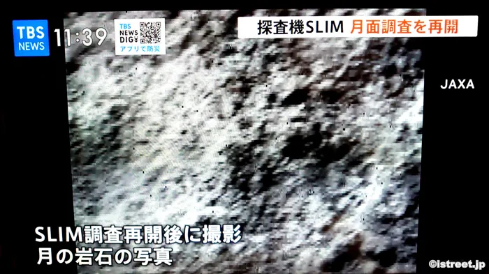 SLIMが復活！