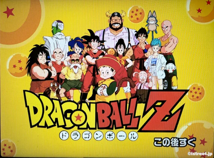 鳥山明さんの作品で一番好きだったドラゴンボールZ