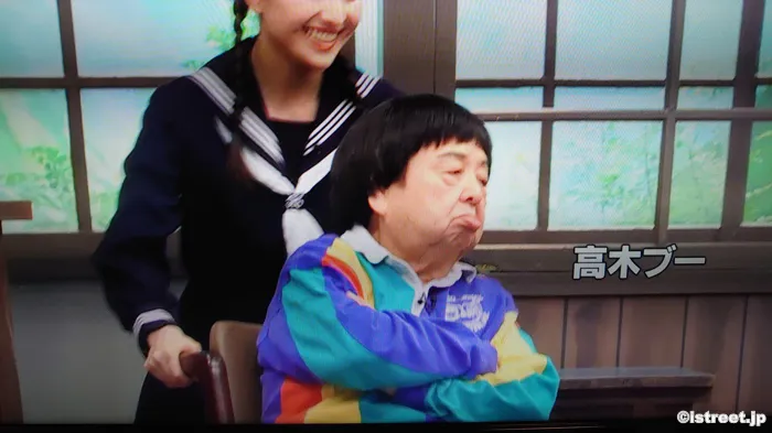 高木ブーさんは足が悪かったんですね