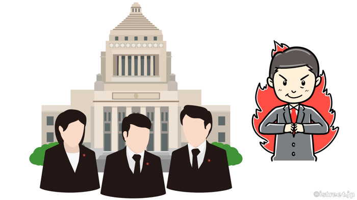 自民党が変われるかどうかはもう分かっていることなんです