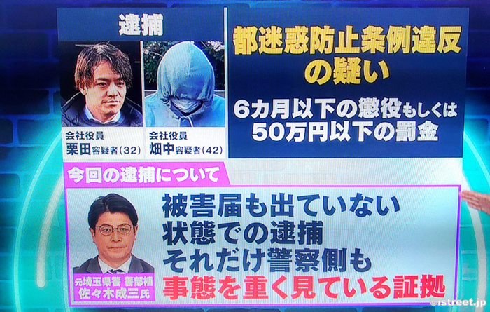 これは確かに違法ではあったけど