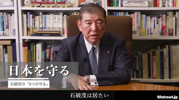 さて石破次期総理大臣の手腕はいかに。。。
