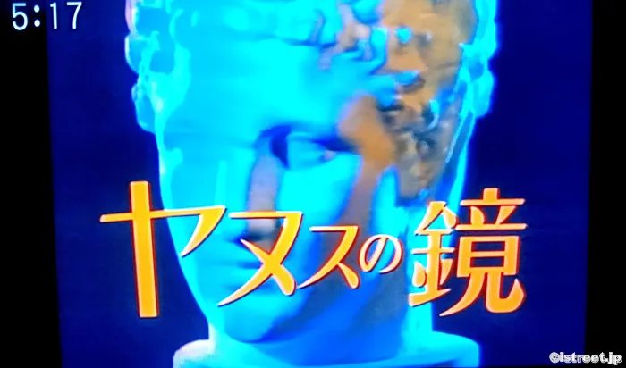 二重人格に焦点を当てた心の闇を解く興味深いドラマです