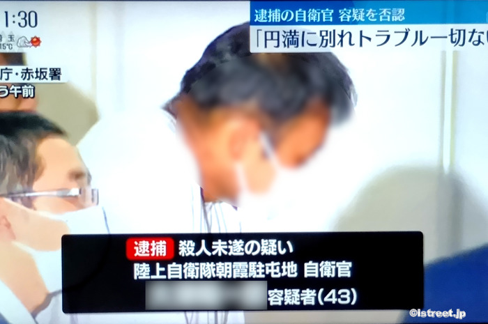 日本では逮捕されただけで実名報道が可能です