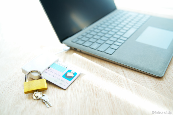 これが最も安全で使い勝手の良いログイン方式