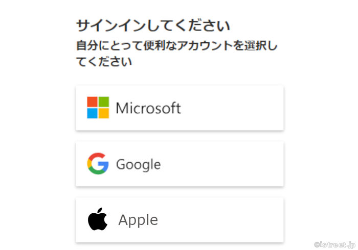 こんな画面が表示されたらあなたならどうしますか