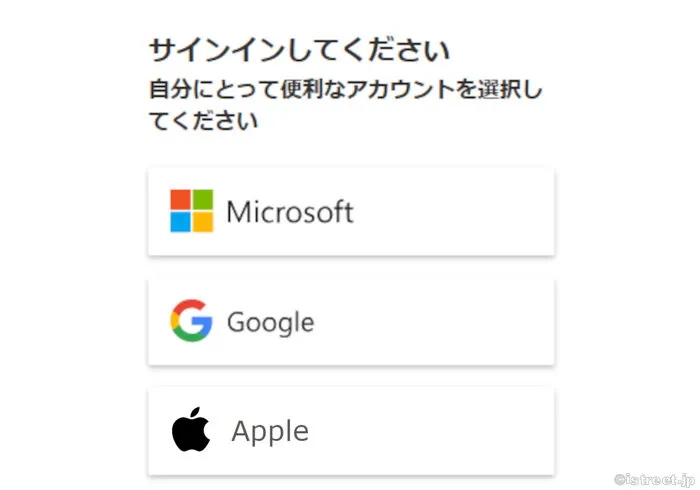 こんな画面が表示されたらあなたならどうしますか