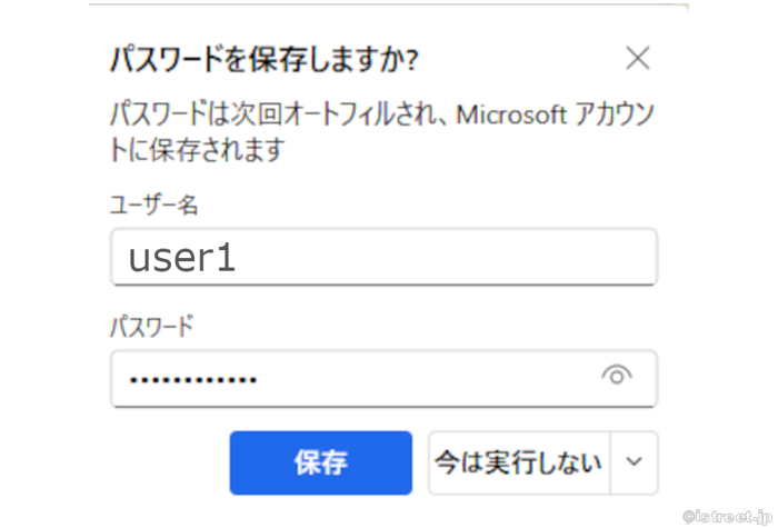 ログインした時このパネルが表示されたらご注意を