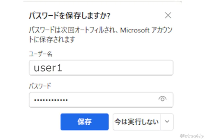 ログインした時このパネルが表示されたらご注意を