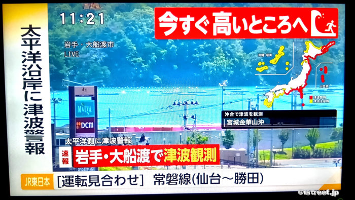 日本はやっぱりこれしかできないのでしょうか